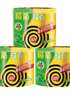 榄菊蚊香艾草驱蚊家用