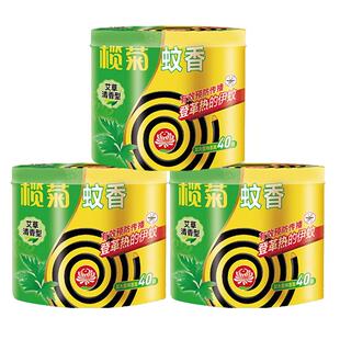 榄菊蚊香家用驱蚊非无毒艾草清香强力灭蚊官方旗舰店户外蚊香