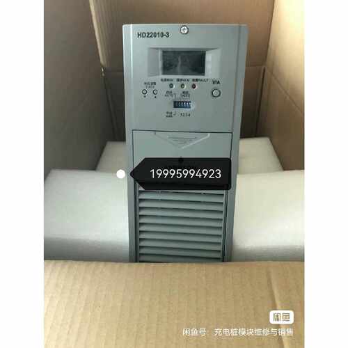 议价艾默生九九新HD22010-3，HD22010-2，HD