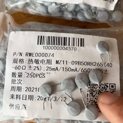 PTC热敏电阻 MZ9 MZ11-09B50RH264 50询价