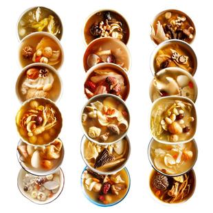 膳太一人食煲汤材料包营养滋补药膳调理汤料包1人份炖汤养生食材