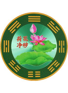 荷花鲤鱼图卫生间专用厕所在西北