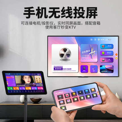 户外点歌机移动便携式KTV专业K歌家庭一体机触摸屏点歌机新款