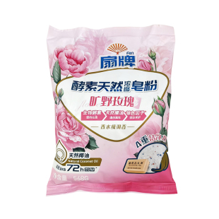 扇牌洗衣粉家用酵素浓缩皂粉568g旷野玫瑰香水级调香72小时留香