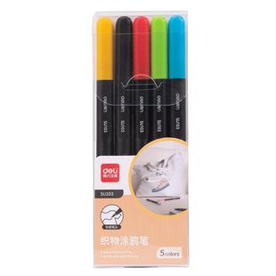 得力SU103织物笔T恤DIY马克笔烫画油墨笔布绘笔帆布袋包鞋涂鸦画笔防水不易掉色布艺笔彩绘笔儿童纺织笔