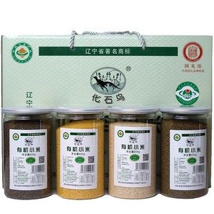 东北土特产辽宁朝阳小米2024新米礼盒装有机四色小米黄小米黑米