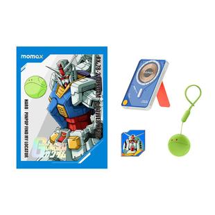 【高达联名3C认证上飞机】MOMAX摩米士防丢定位器套装磁吸充电宝自带线快充适用苹果自行车airtag平替哈罗版