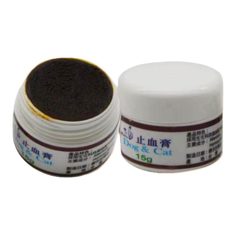 猫狗凝血护甲膏DOGCAT宠物止血膏