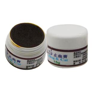 台湾Dog&Cat狗狗指甲消炎猫咪止血膏猫15g狗伤口断尾宠物断甲膏