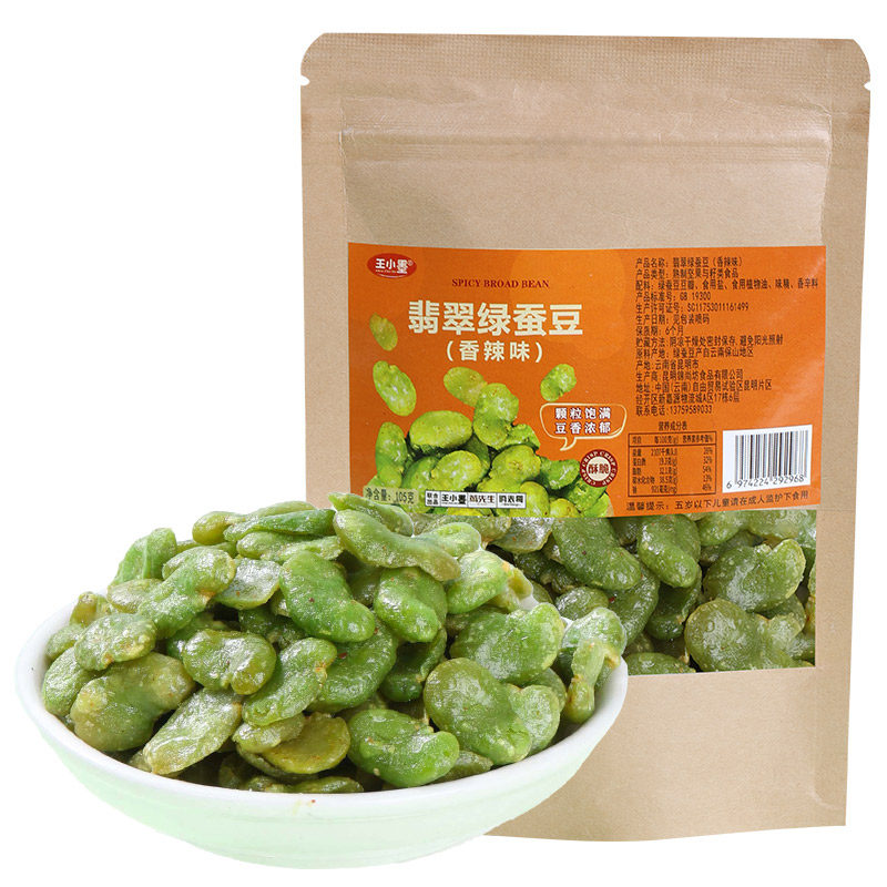 云南保山绿心蚕豆瓣原味香辣味
