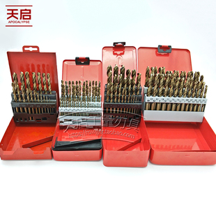 M35含钴不锈钢专用钻头套装 金属开孔成套麻花钻整体钨钢钻100支装