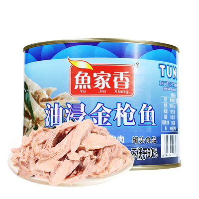 鱼家香油浸罐头商用1880g即食