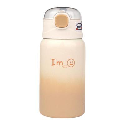 小清新渐变保温杯仙女刘亦菲同款