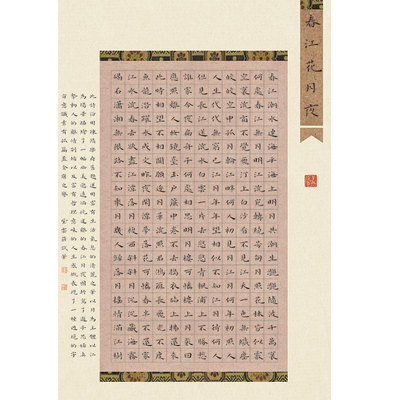 a3硬笔书法作品纸国展比赛专用纸