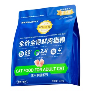 猫享全阶段山东冻干鲜肉猫粮