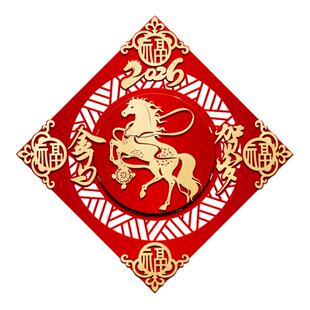 2026新款马年福字贴新年装饰门贴春节用品立体大门入户门福字贴