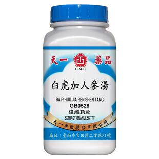 天一白虎加人参汤逍遥散知柏地黄丸金锁固精丸颗粒中成药200g