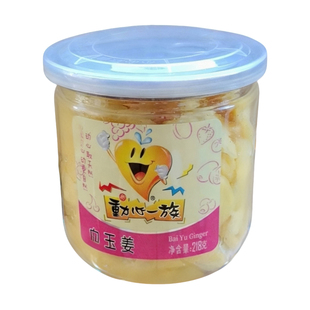 冰醋姜金梅姜丝蜜汁姜晒干姜江西宜春特产醋泡生姜开胃零食瓶装