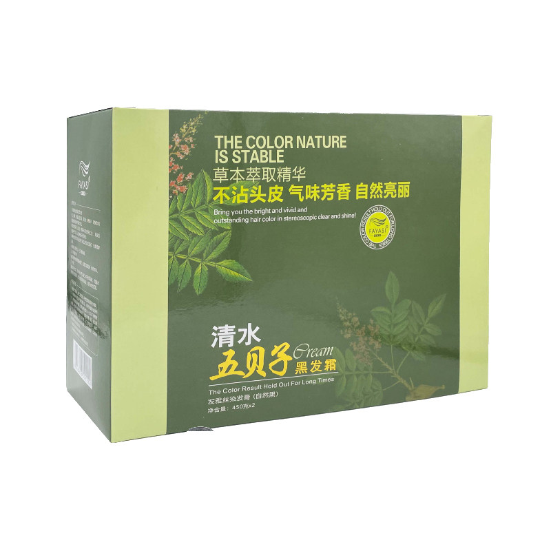 清水五贝子染发膏低碳染发霜清水芦荟不沾头皮温和不刺激自然黑发