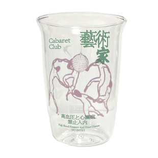 洗浴徐制造局8+1艺术家玻璃杯歌舞厅啤酒杯高硼硅复古印花冷水杯