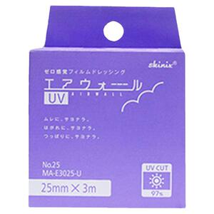 儿童倒睫毛矫正贴小孩儿童倒睫毛胶带提拉眼皮松弛神器倒睫胶布