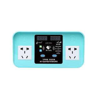 飞宇星新能源充电桩三轮车扫码充电插座小区电动四轮车充电桩16A