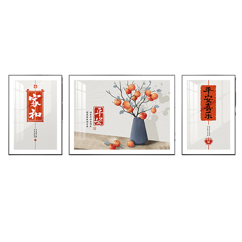家和客厅装饰画新中式现代简约大气沙发背景墙挂画新款三联画壁画