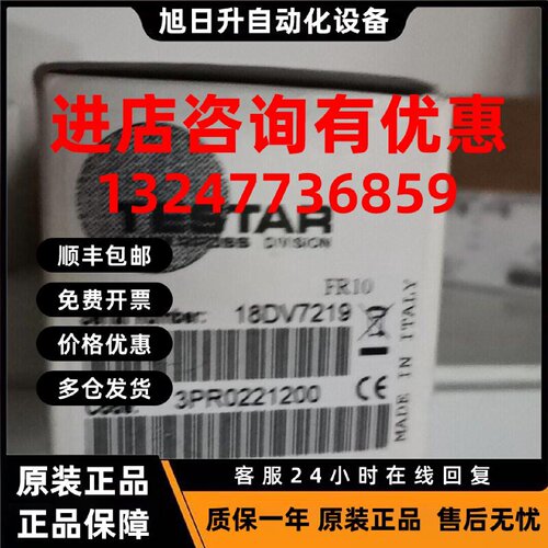 议价马波斯marposs  FR10  位移传感器  3PR0221200