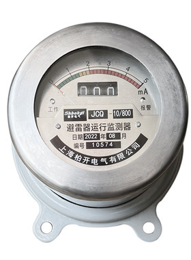 避雷器监测仪上海柏开电气计数器