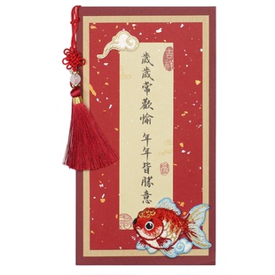 中式立体定制手工贺卡新年邀请函复古感谢老师退休礼物年会菜单