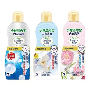 小林制药内衣清洗剂300ml去血污渍内裤洗衣液女性生理期杀菌消毒