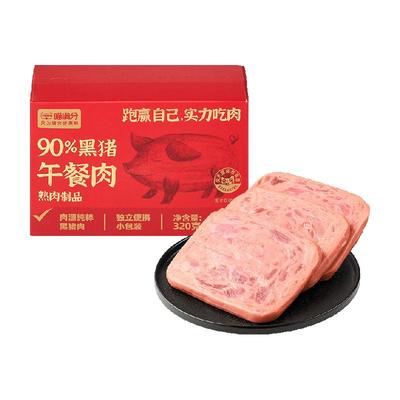 喵满分90%黑猪午餐肉320g（8片）