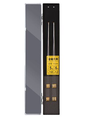 纯手工定制绑好盒装子线黑坑竞技