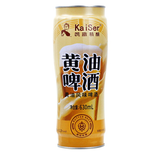凯撒精酿黄油啤酒630ml*2罐黄油风味啤酒原麦汁浓度10°P多省包邮