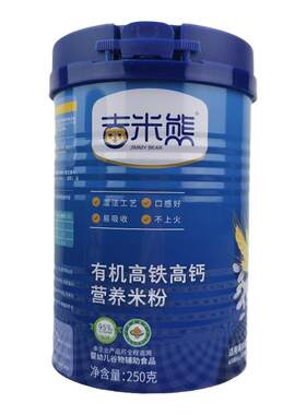 吉米熊有机米粉高铁营养米糊