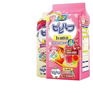 【全国爆卖】花香樟脑丸衣柜除味留香防虫防霉潮包去味驱虫防蟑螂