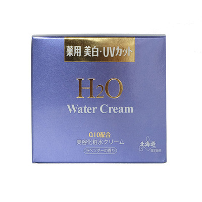 日本Water Cream H2O出水霜 来自北海道牧场 Q10滋润保湿强推荐
