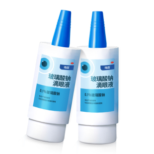 2盒装 德国海露玻璃酸钠滴眼液舒缓干眼症状成分温和孕妇可用