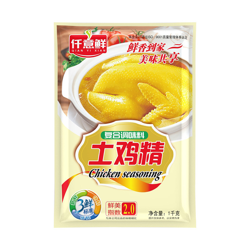 鸡精调料商用1000g大袋1kg大包家用炒菜火锅整箱土鸡精鸡粉调味料