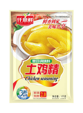 土鸡精调味料1000g商用整箱批发