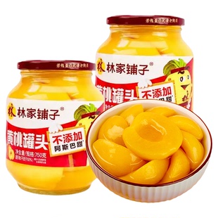 【7月直播专属】林家铺子糖水黄桃罐头750g*2罐水果玻璃瓶
