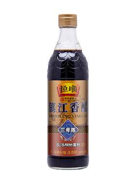 恒顺镇江香醋三年陈酿凉拌