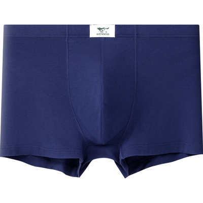 七匹狼冰丝男士内裤加肥加大码