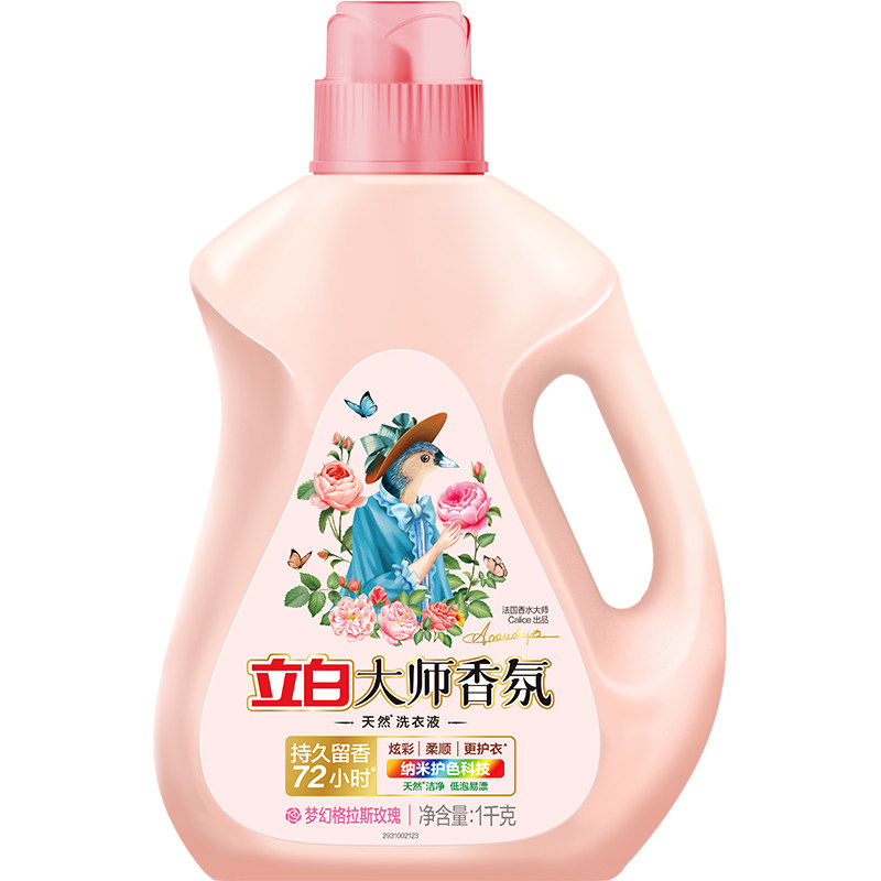 立白大师玫瑰香氛洗衣液留香