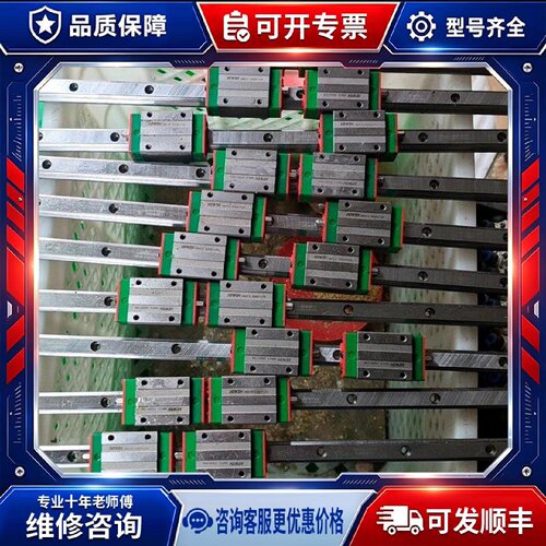 【议价-可维修】HIWIN HGR15C EGD1505B /均有货