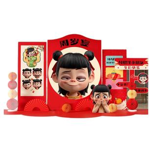 哪吒主题周岁礼满月生日布置装饰拍照打卡合影人形立牌kt板背景墙