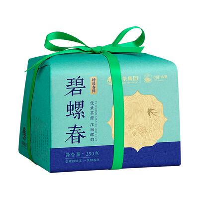 2026新茶狮峰牌特级碧螺春优选