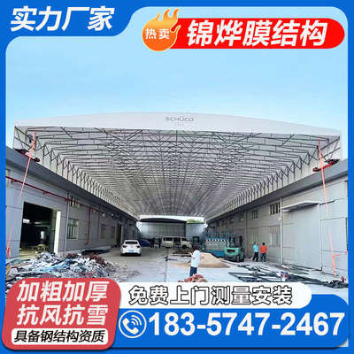 台州移动推拉雨棚天台仙居三门大型工厂仓库帐篷伸缩遮阳棚活动棚