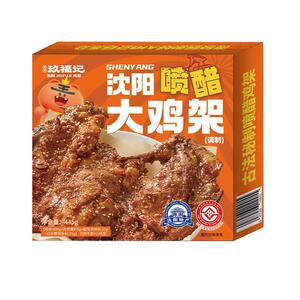 玖福记醋喷鸡架酸甜可口445g冷冻