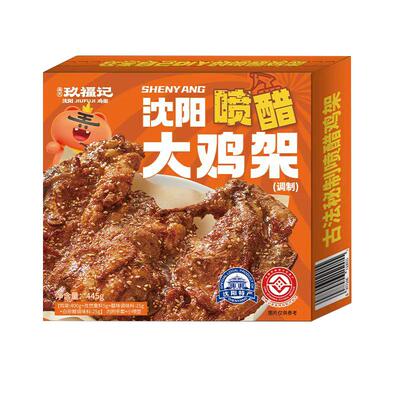 玖福记醋喷鸡架酸甜可口445g冷冻